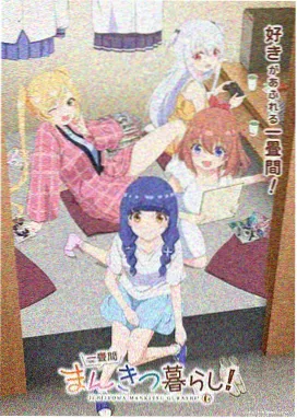 静默轨道科幻设定作品封面